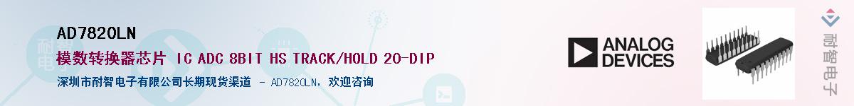 AD7820LN������-�������