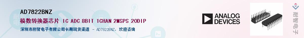 AD7822BNZ����(y��ng)��-�������