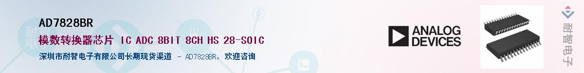 AD7828BR������-�������