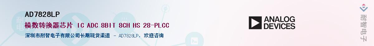 AD7828LP������-�������