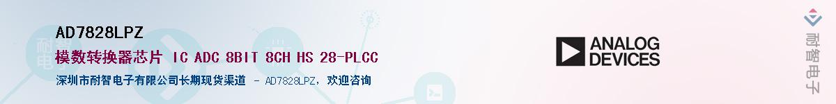 AD7828LPZ������-�������