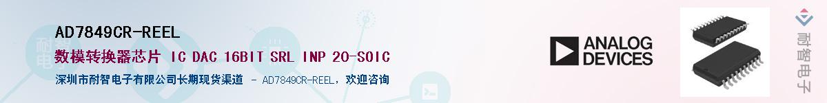 AD7849CR-REEL������-�������