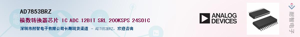 AD7853BRZ������-�������