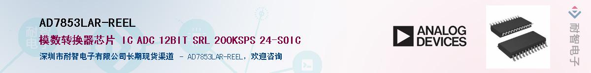 AD7853LAR-REEL����(y��ng)��-�������