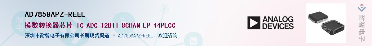 AD7859APZ-REEL������-�������