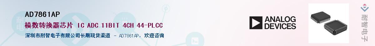 AD7861AP������-�������