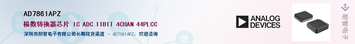 AD7861APZ������-�������