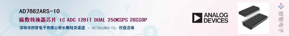 AD7862ARS-10����(y��ng)��-�������