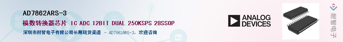 AD7862ARS-3������-�������