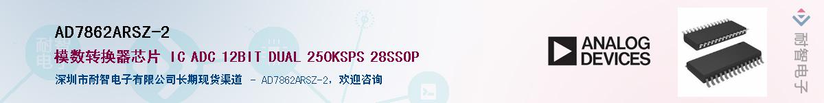 AD7862ARSZ-2������-�������