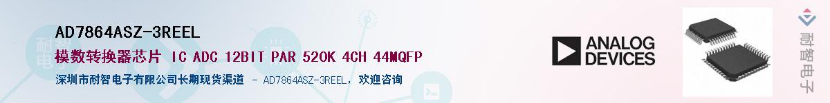 AD7864ASZ-3REEL������-�������
