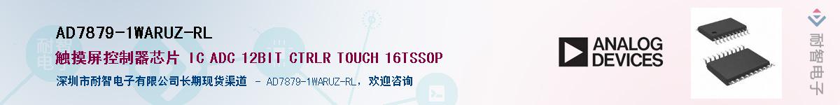 AD7879-1WARUZ-RL������-�������