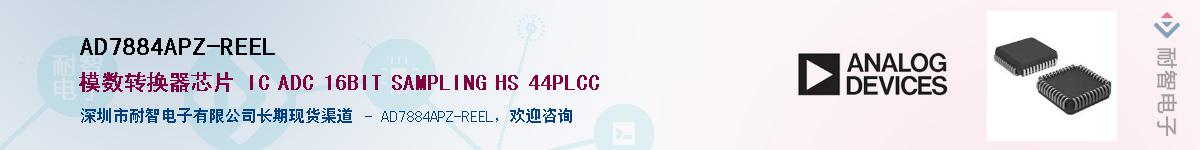 AD7884APZ-REEL����(y��ng)��-�������