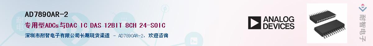 AD7890AR-2����(y��ng)��-�������