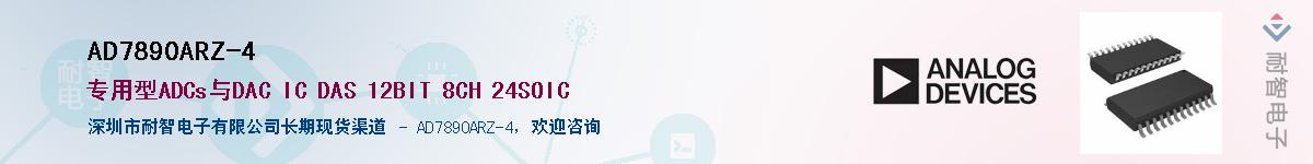 AD7890ARZ-4������-�������