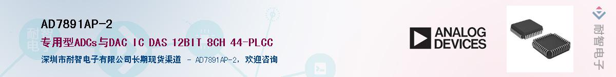 AD7891AP-2����(y��ng)��-�������