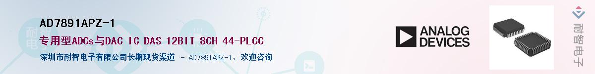 AD7891APZ-1������-�������