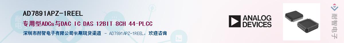 AD7891APZ-1REEL������-�������