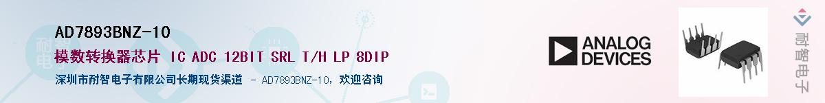 AD7893BNZ-10������-�������