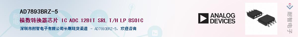 AD7893BRZ-5������-�������
