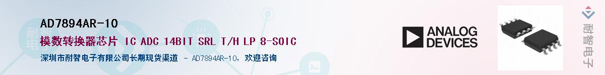 AD7894AR-10������-�������