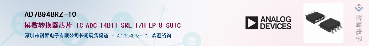 AD7894BRZ-10����(y��ng)��-�������