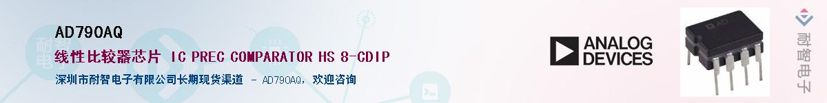 AD790AQ������-�������