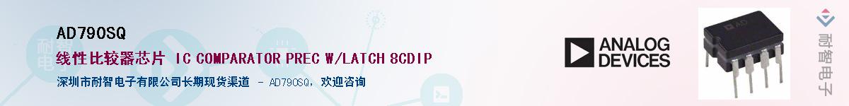 AD790SQ����(y��ng)��-�������