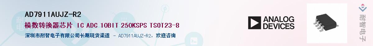 AD7911AUJZ-R2������-�������