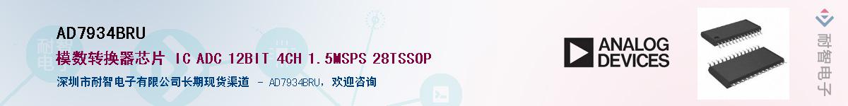 AD7934BRU������-�������