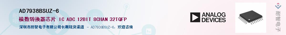AD7938BSUZ-6������-�������