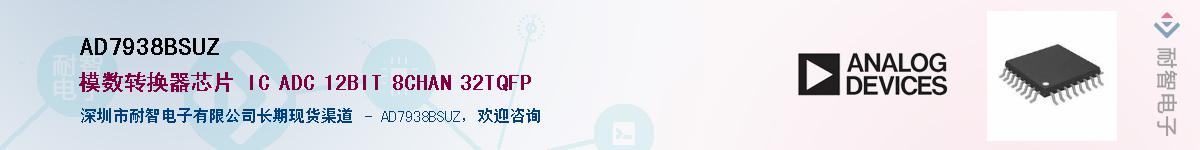 AD7938BSUZ����(y��ng)��-�������