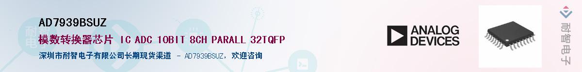 AD7939BSUZ����(y��ng)��-�������