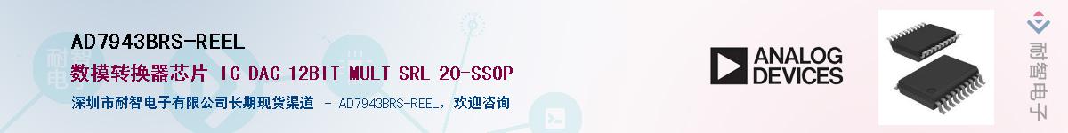 AD7943BRS-REEL������-�������