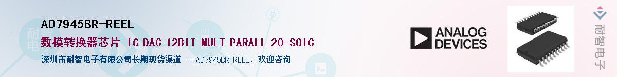 AD7945BR-REEL������-�������