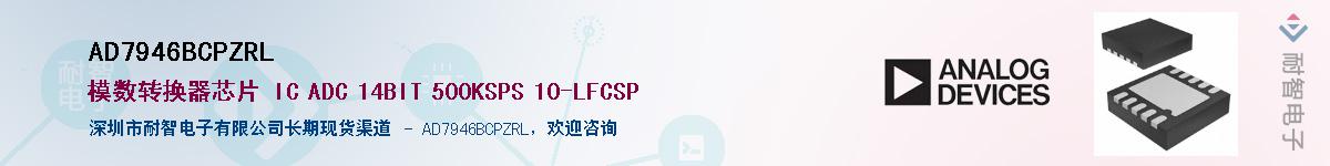 AD7946BCPZRL������-�������