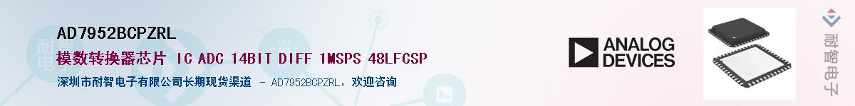 AD7952BCPZRL������-�������