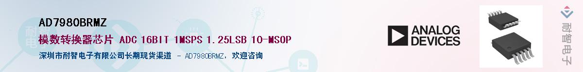 AD7980BRMZ������-�������