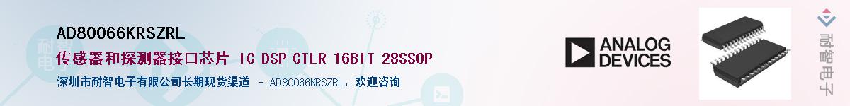 AD80066KRSZRL������-�������