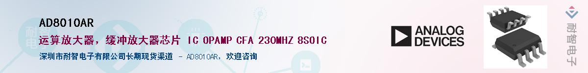 AD8010AR������-�������
