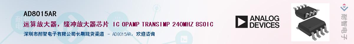 AD8015AR������-�������