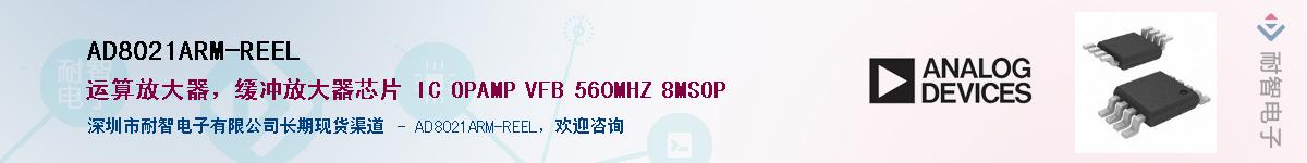 AD8021ARM-REEL������-�������
