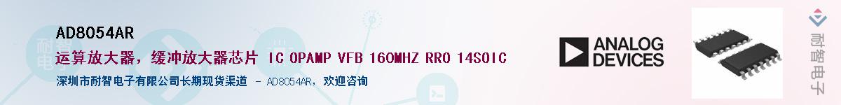 AD8054AR������-�������