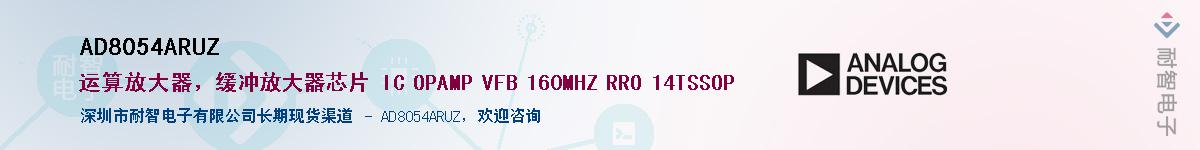 AD8054ARUZ������-�������