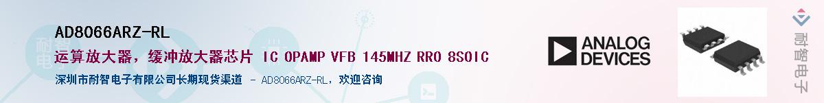 AD8066ARZ-RL������-�������