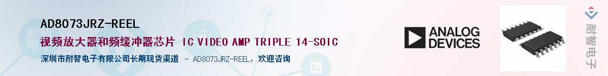 AD8073JRZ-REEL����(y��ng)��-�������