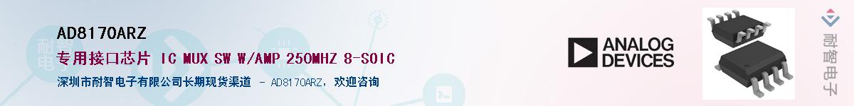 AD8170ARZ������-�������
