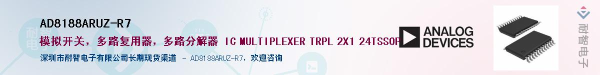 AD8188ARUZ-R7������-�������