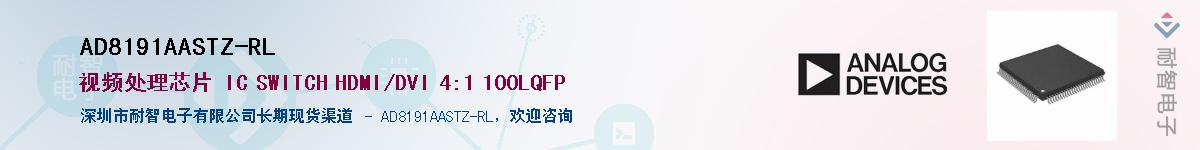 AD8191AASTZ-RL����(y��ng)��-�������