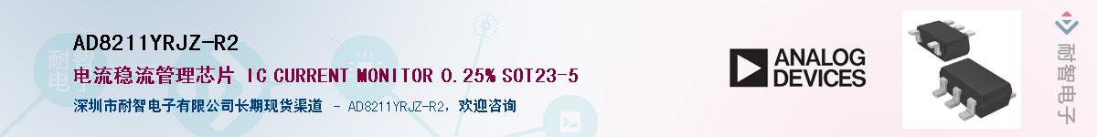 AD8211YRJZ-R2������-�������